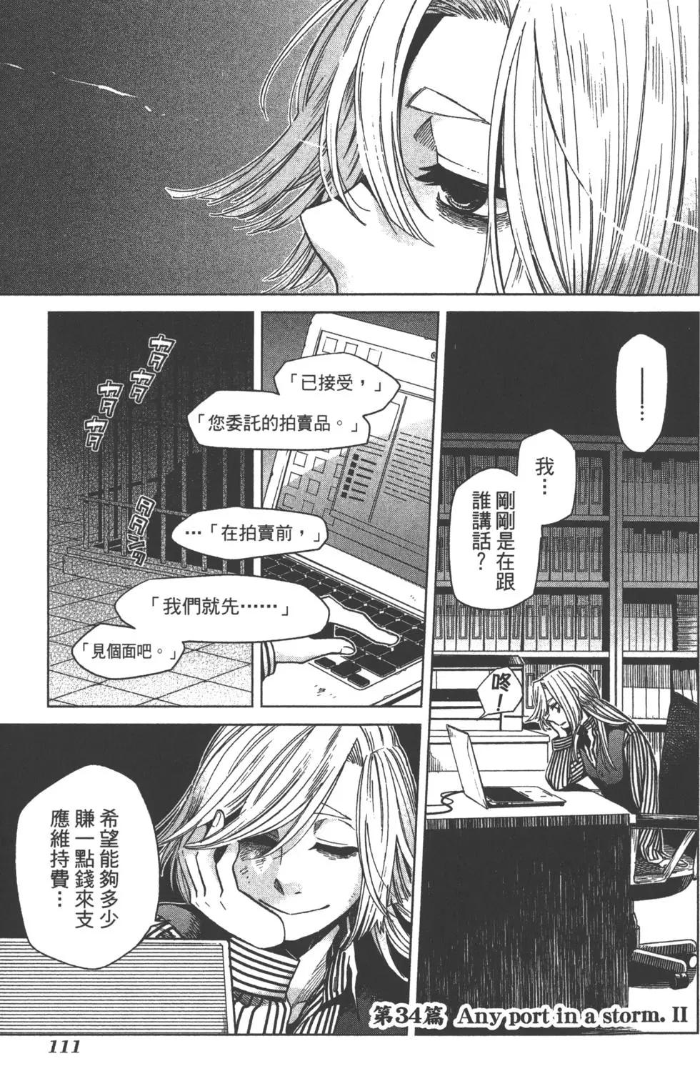 第 114 页