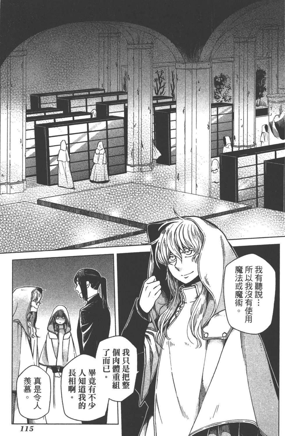 第 118 页
