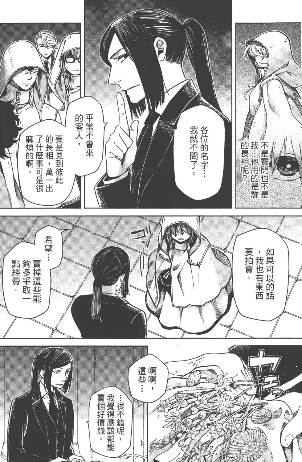 第 119 页
