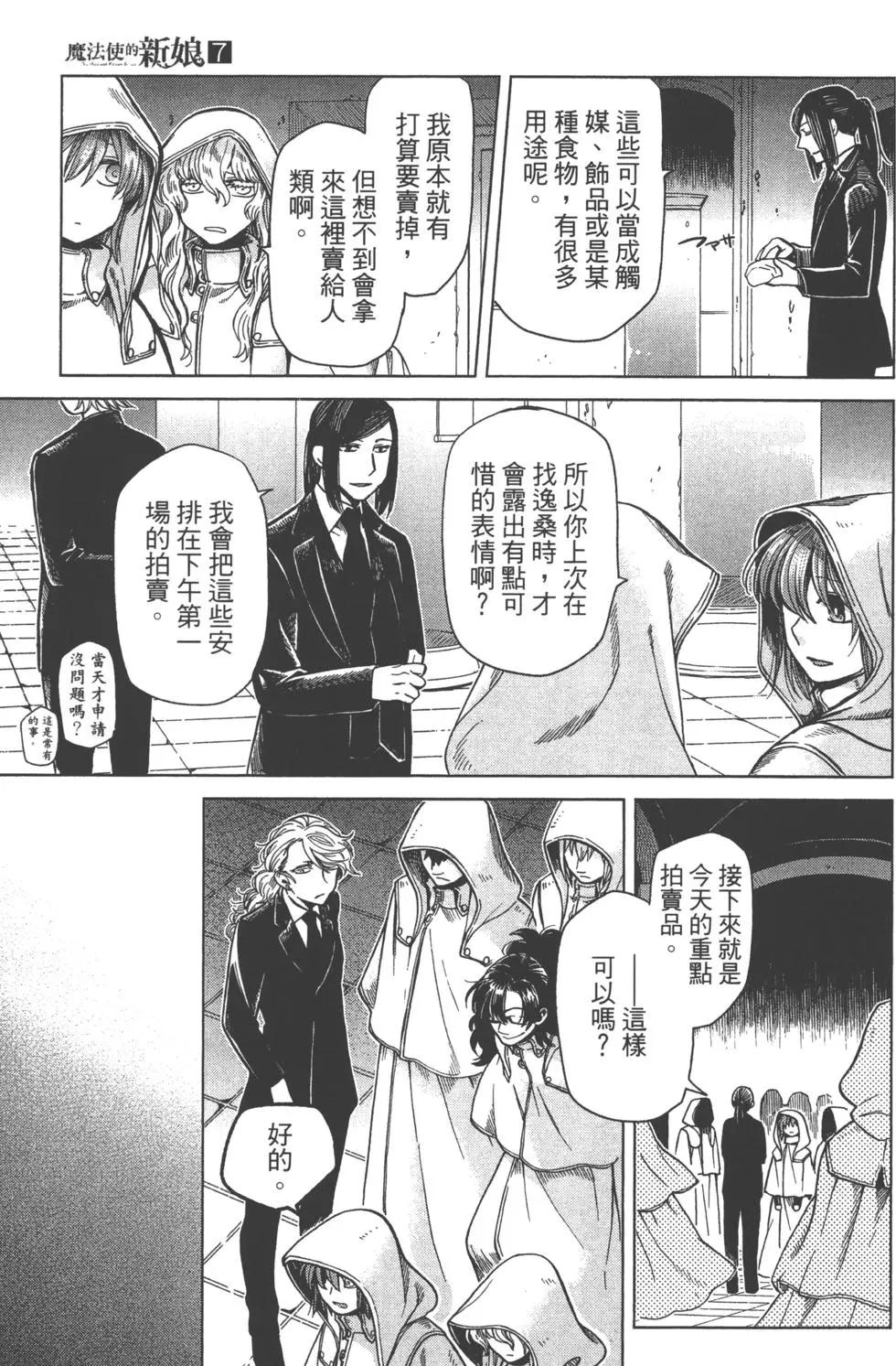 第 120 页