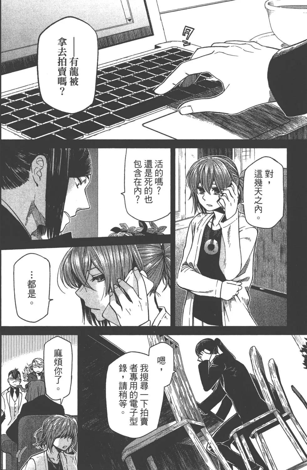 第 121 页