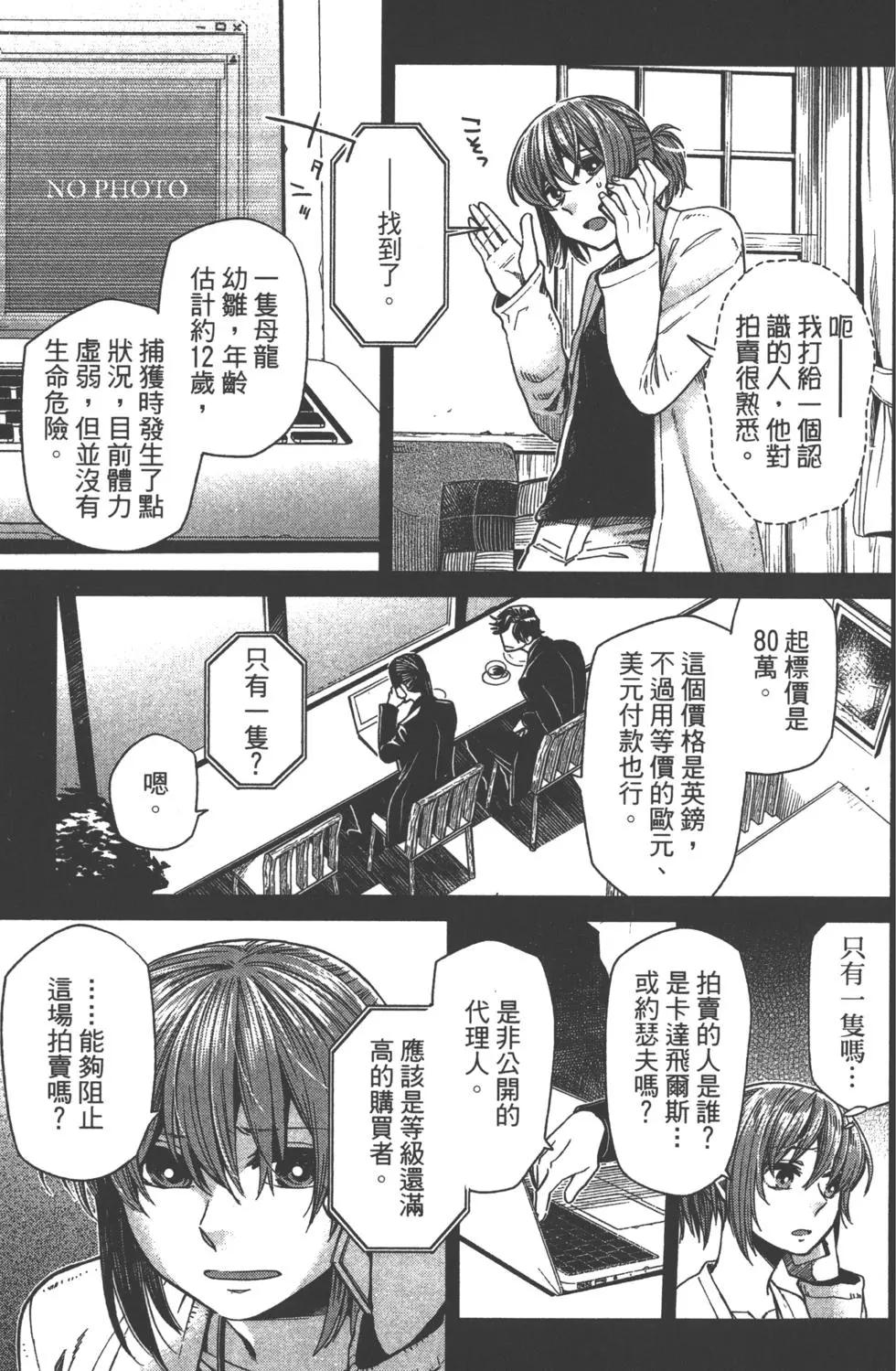 第 122 页