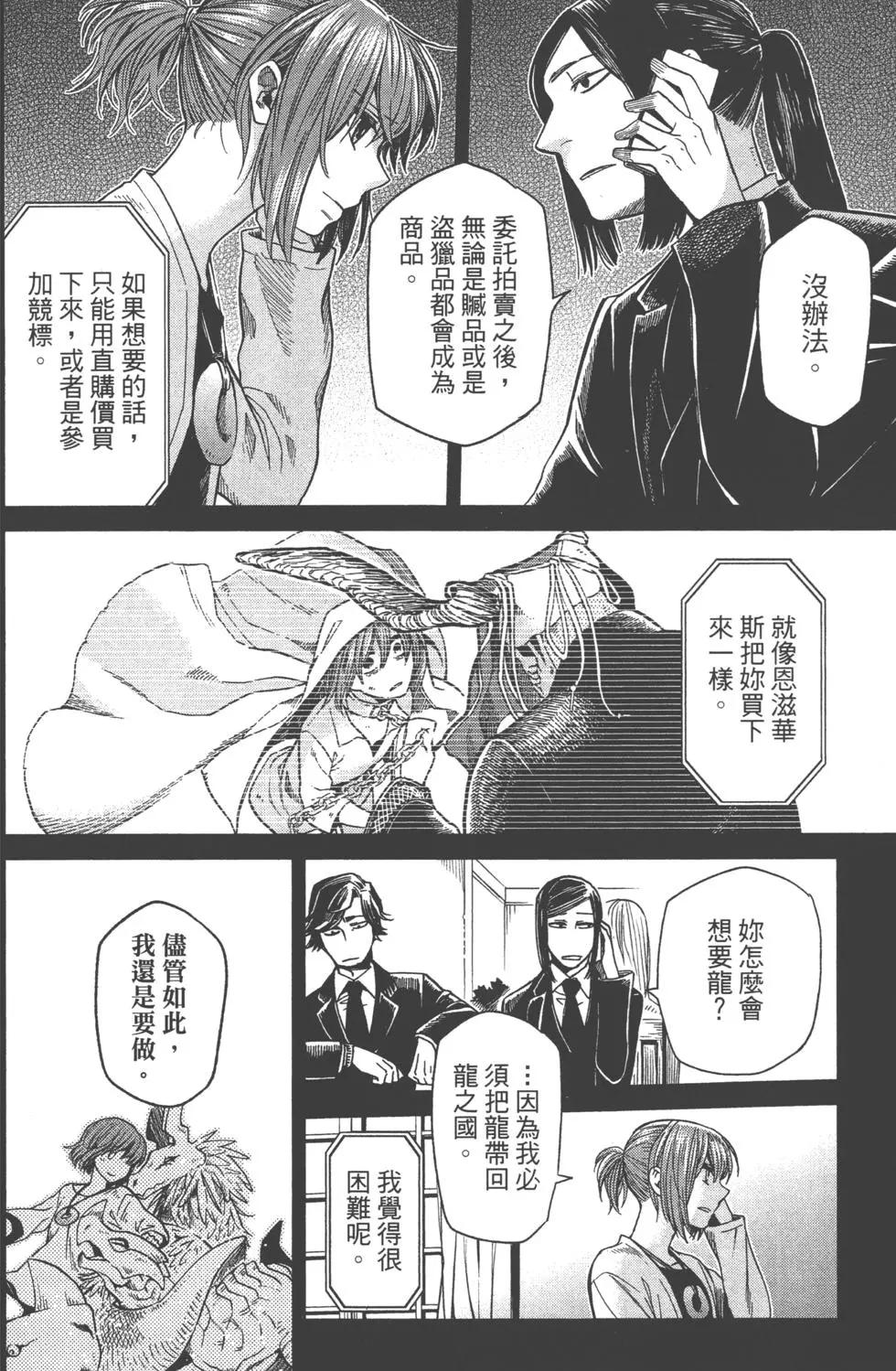 第 123 页