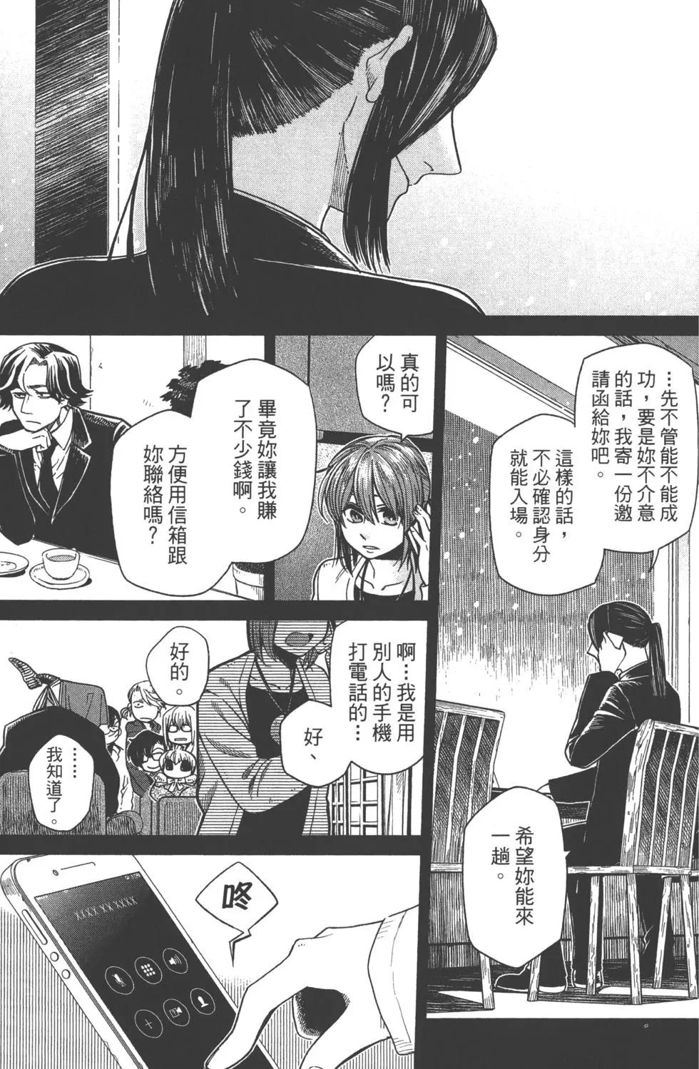 第 124 页
