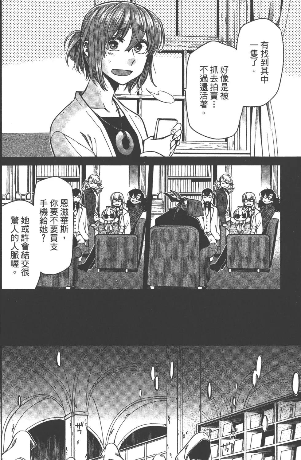 第 125 页