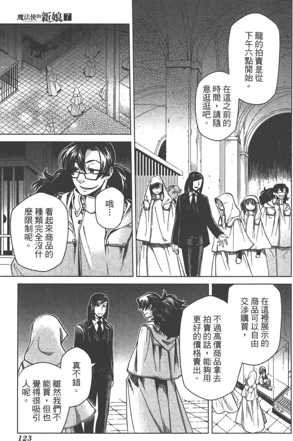第 126 页