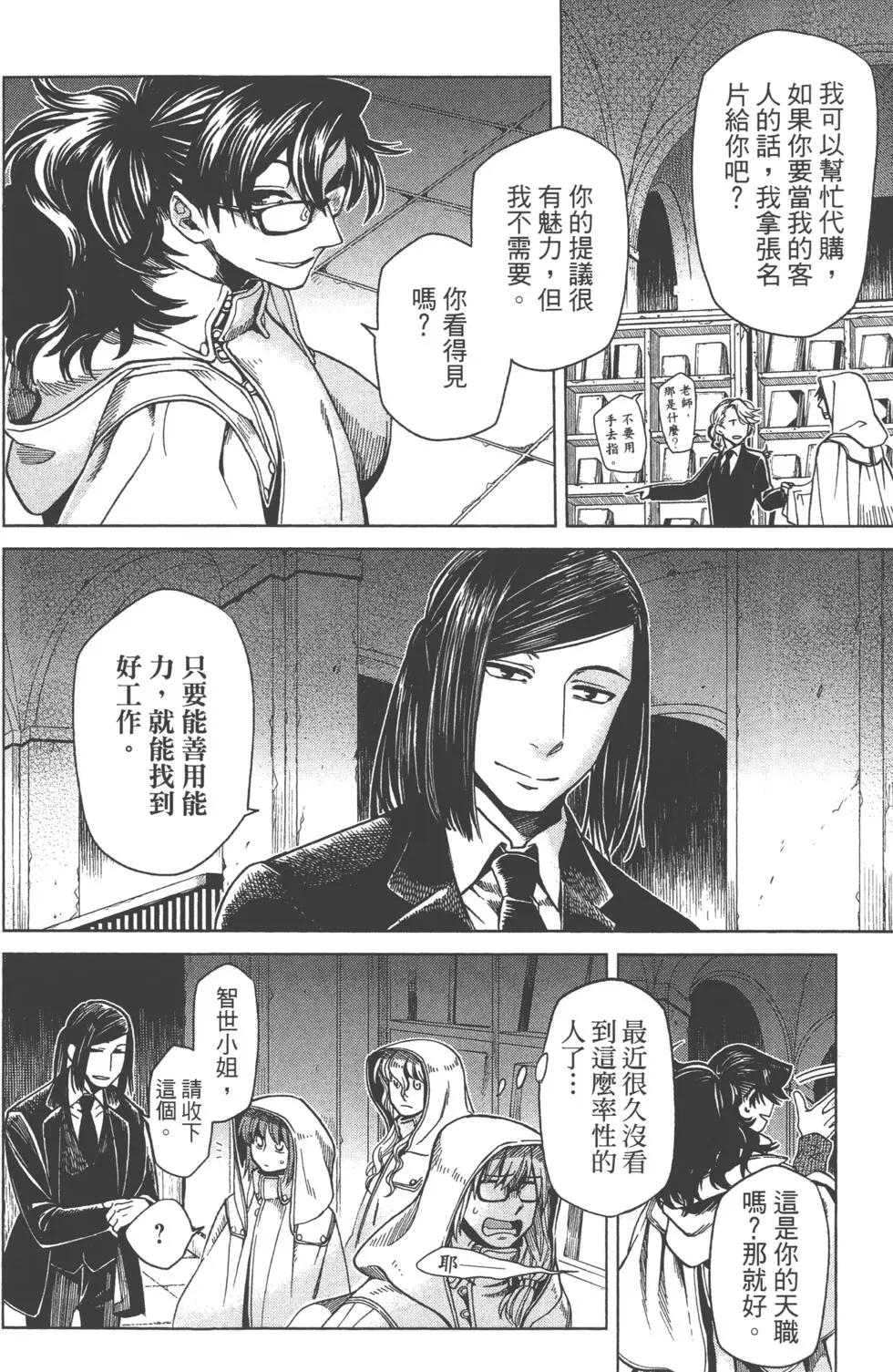 第 127 页