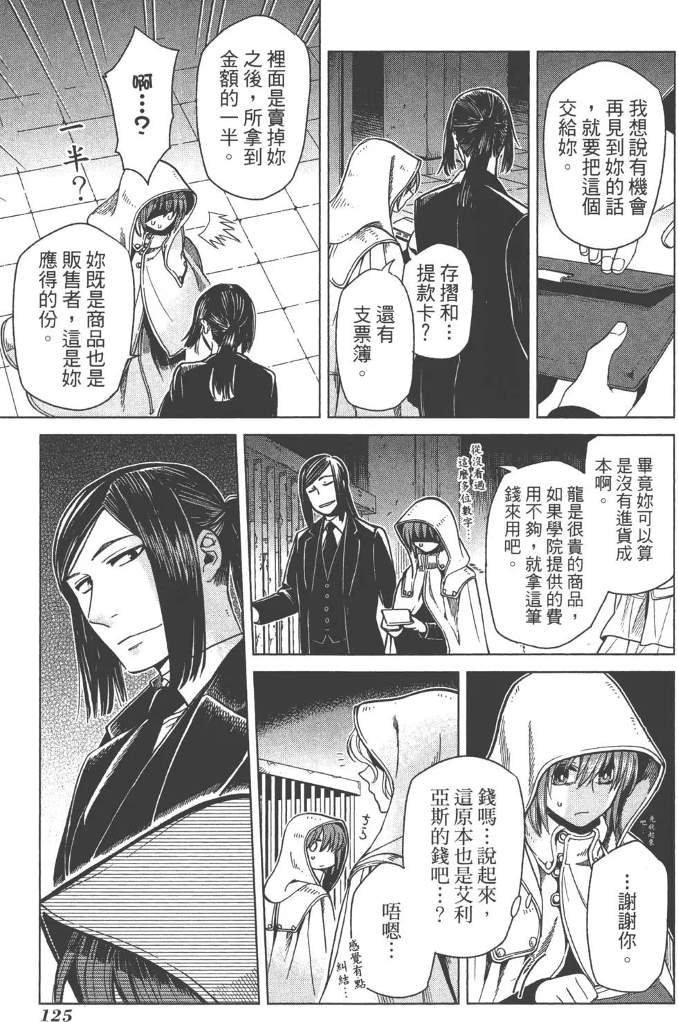 第 128 页