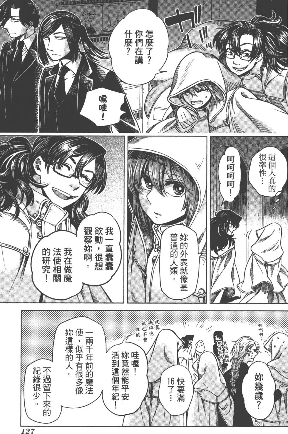 第 130 页