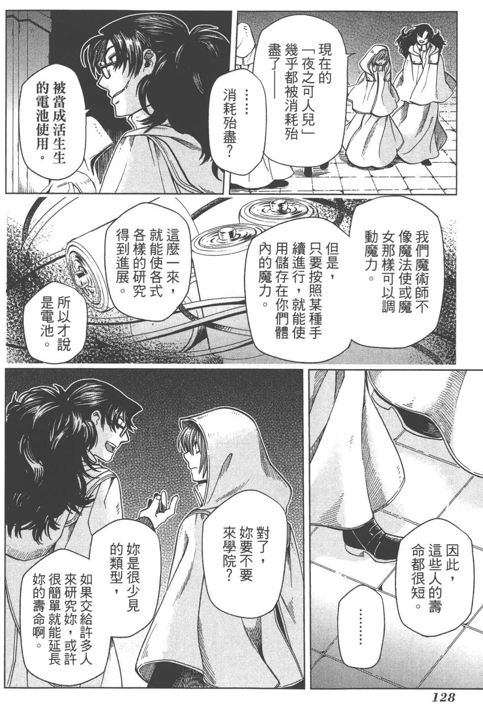 第 131 页