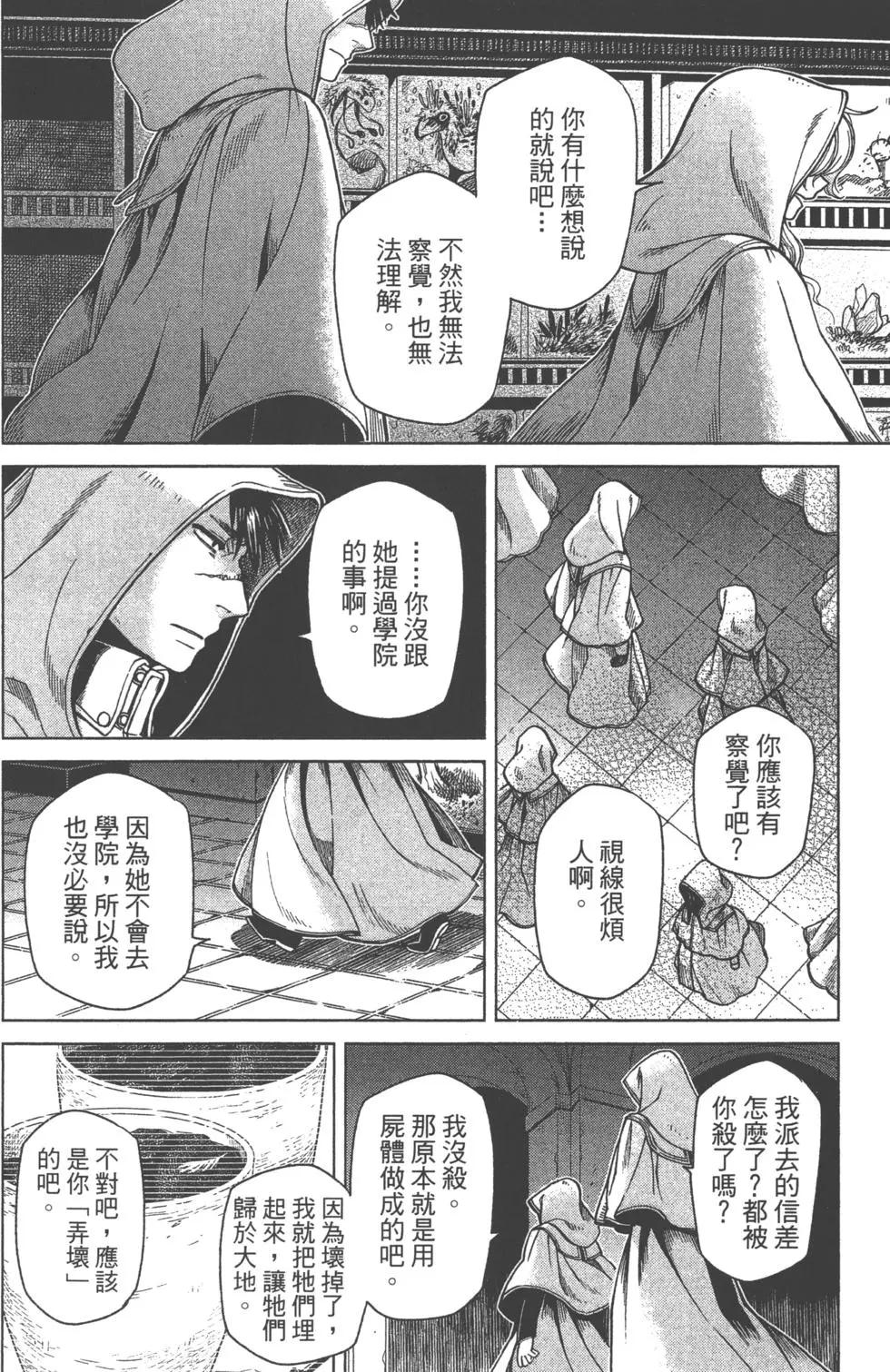 第 133 页