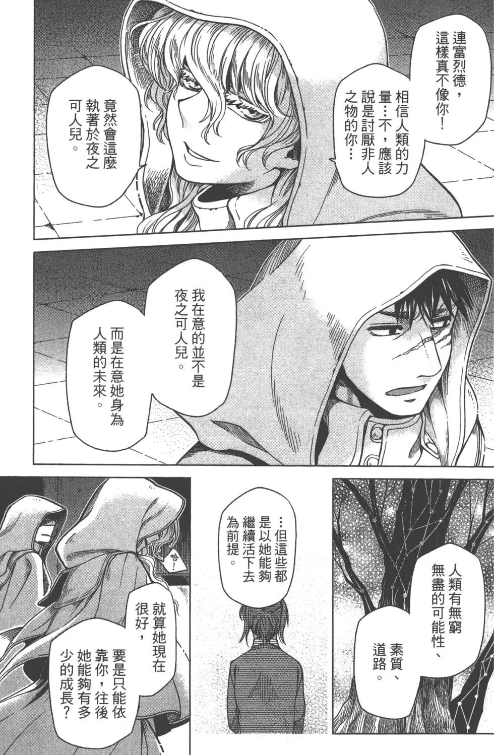 第 134 页