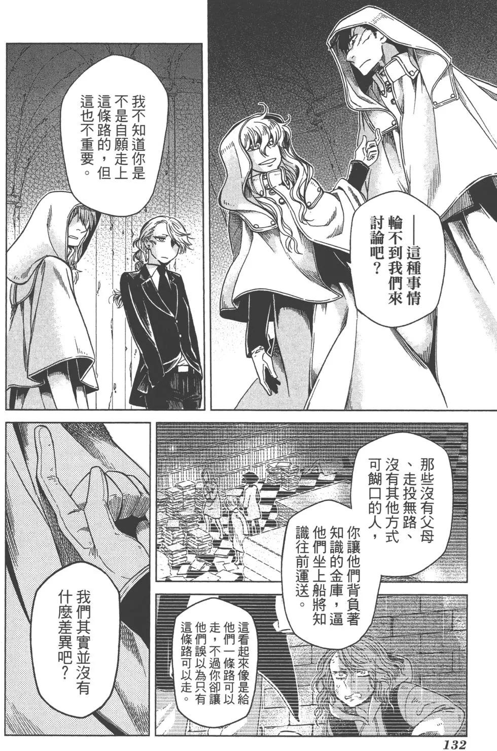 第 135 页
