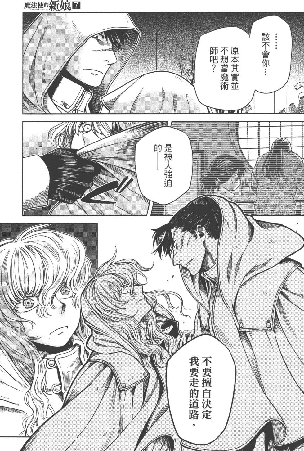 第 136 页