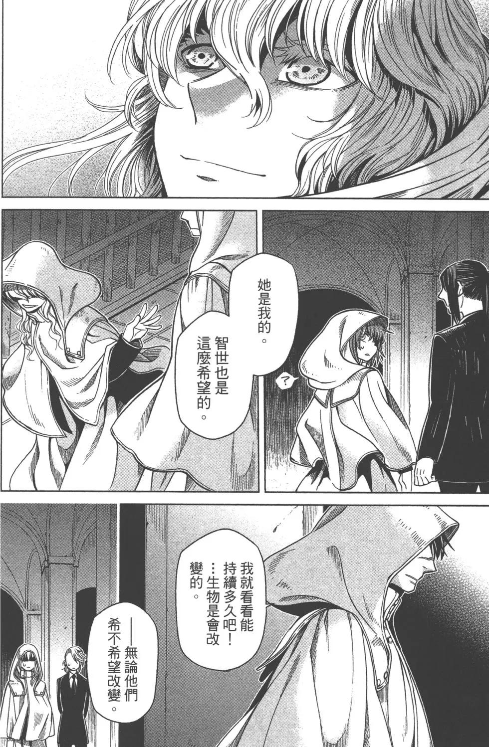 第 137 页