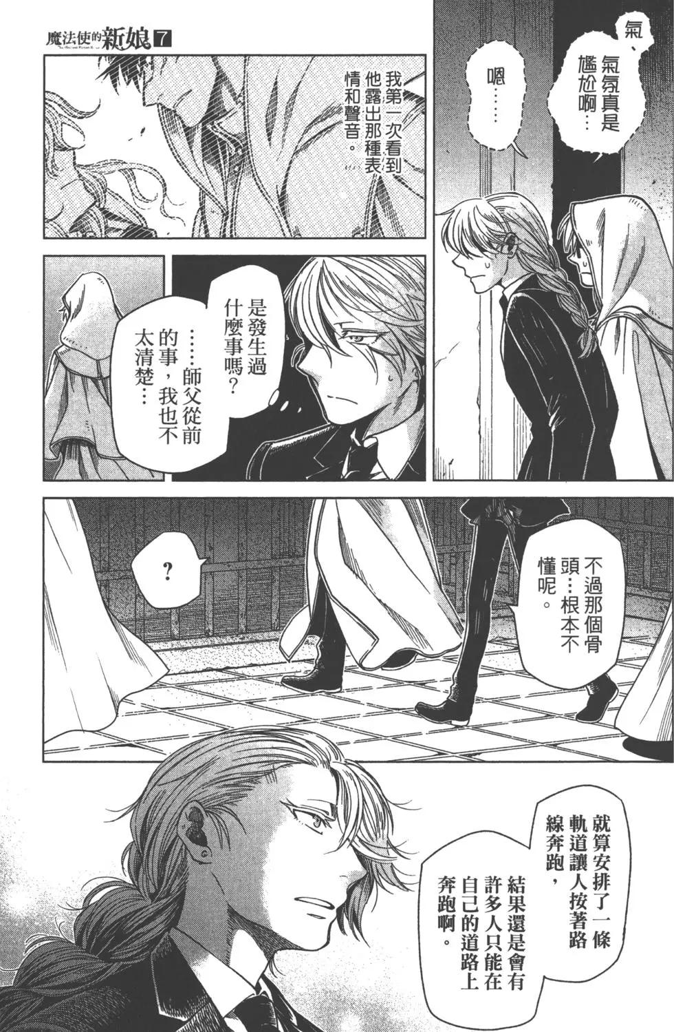 第 138 页