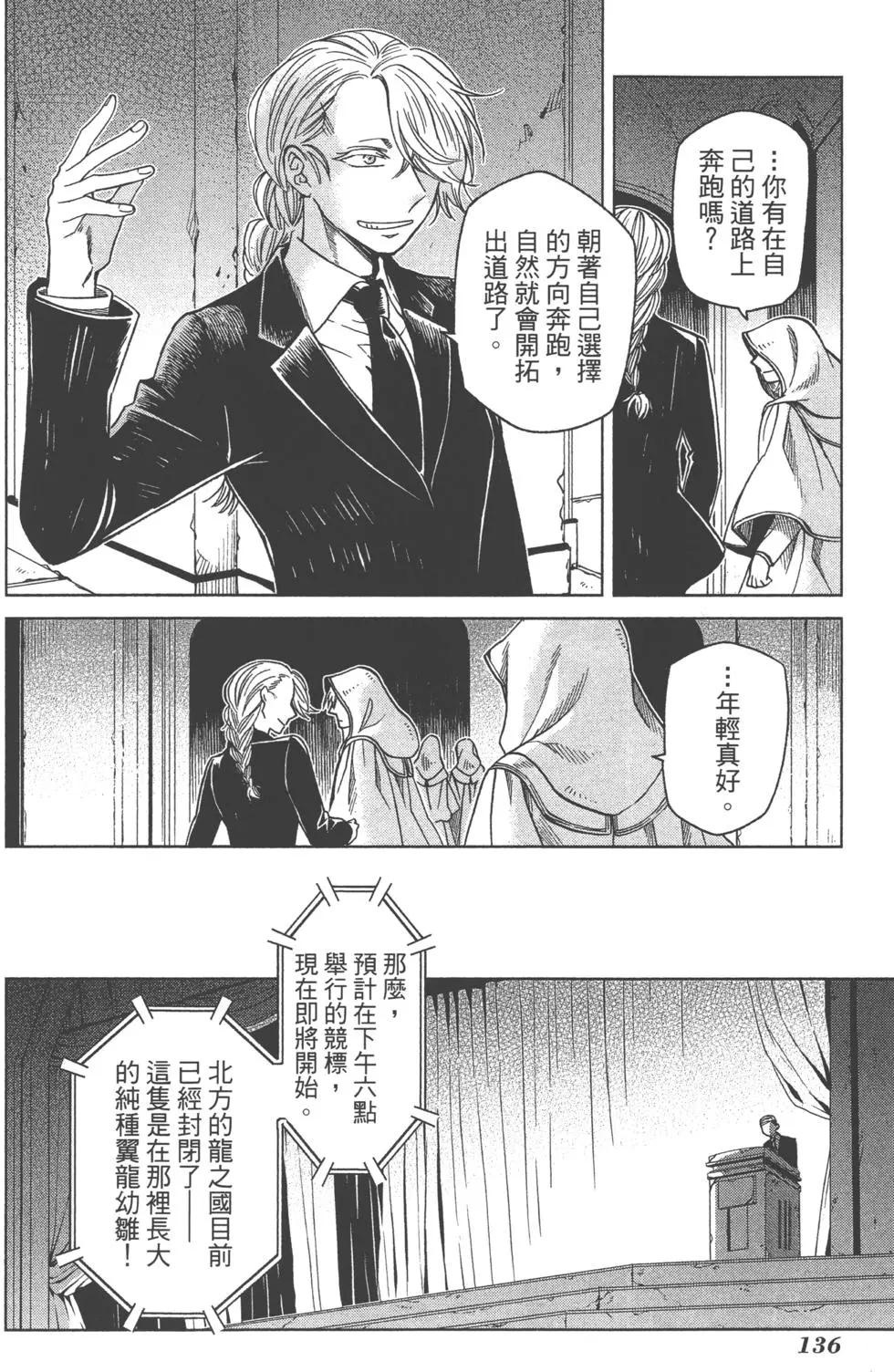 第 139 页