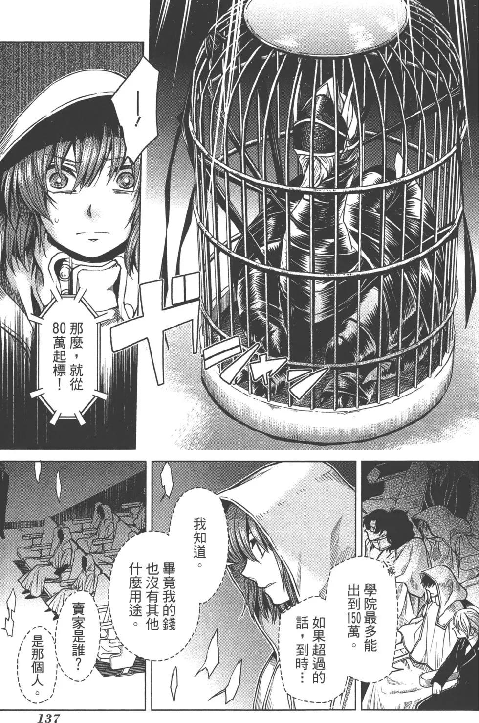 第 140 页