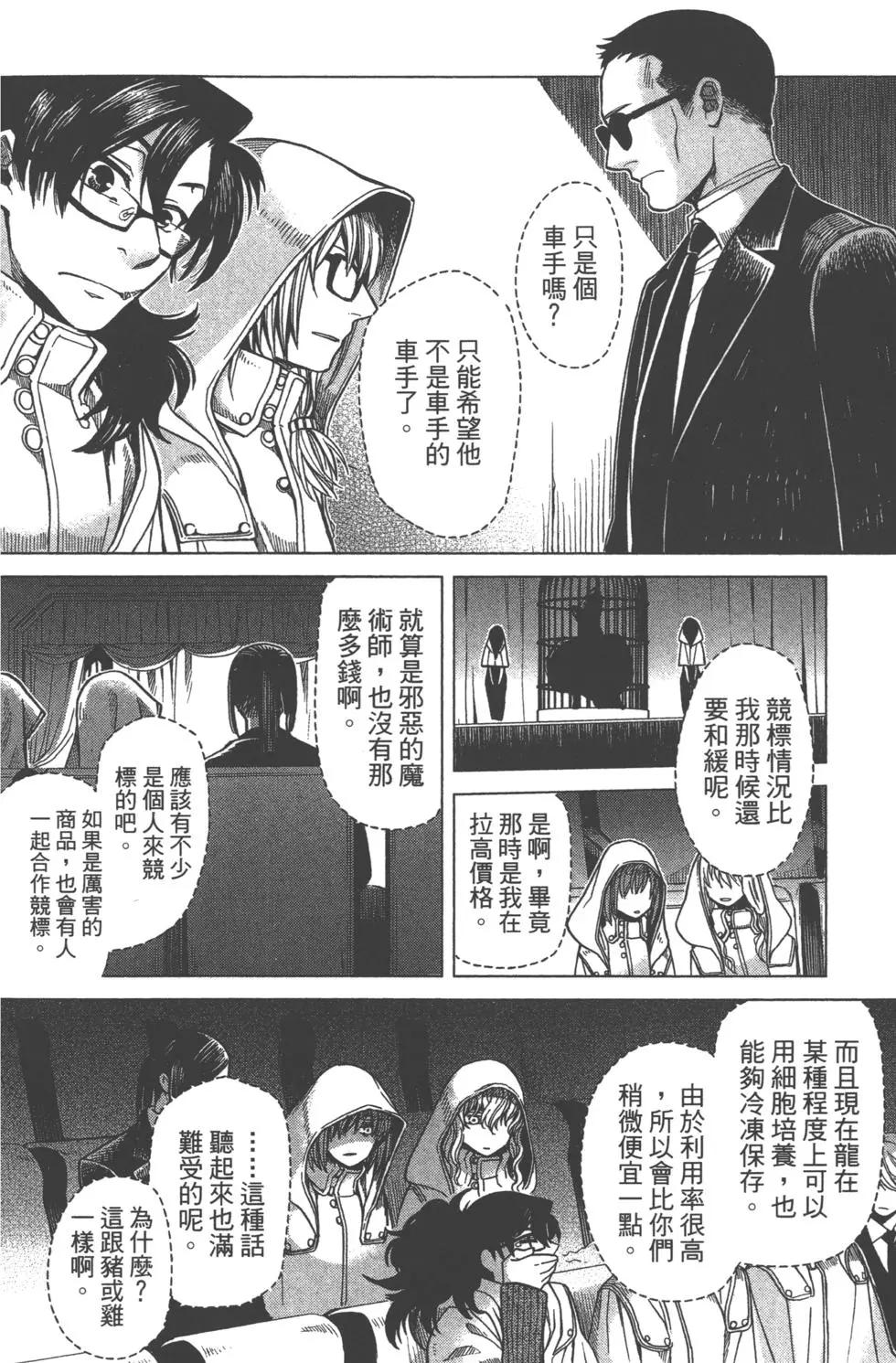第 141 页