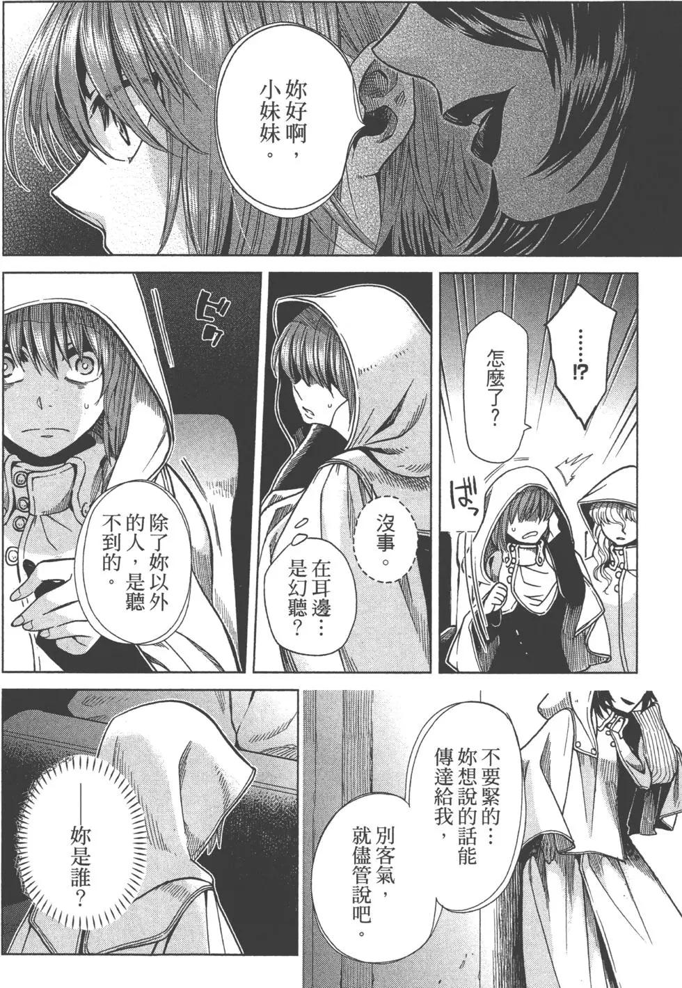 第 143 页