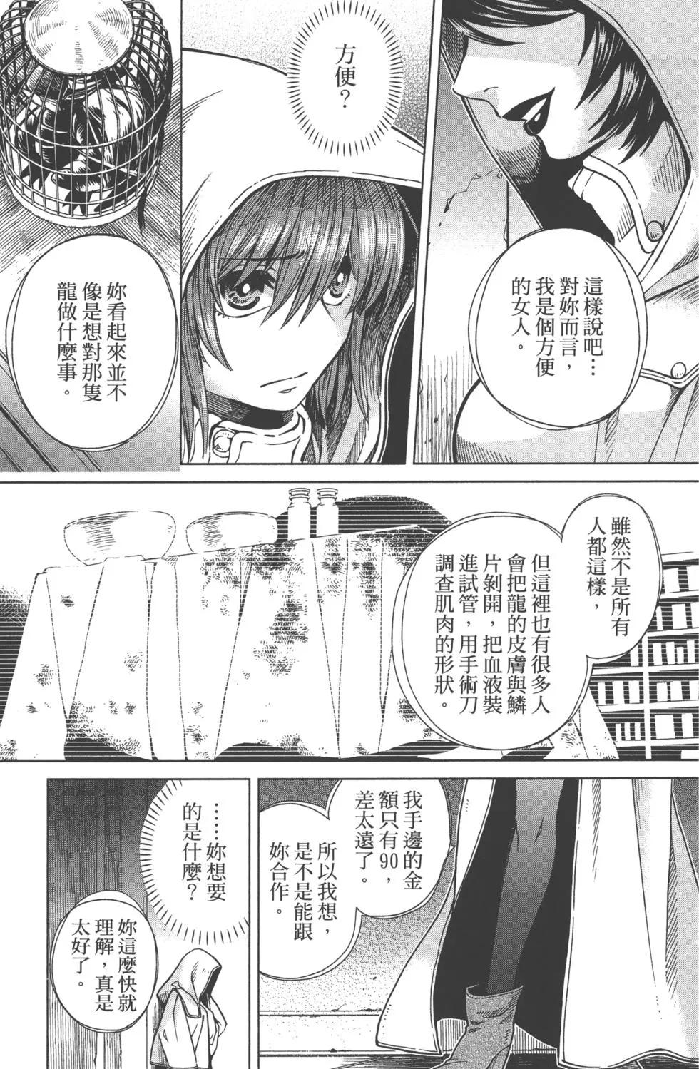 第 144 页