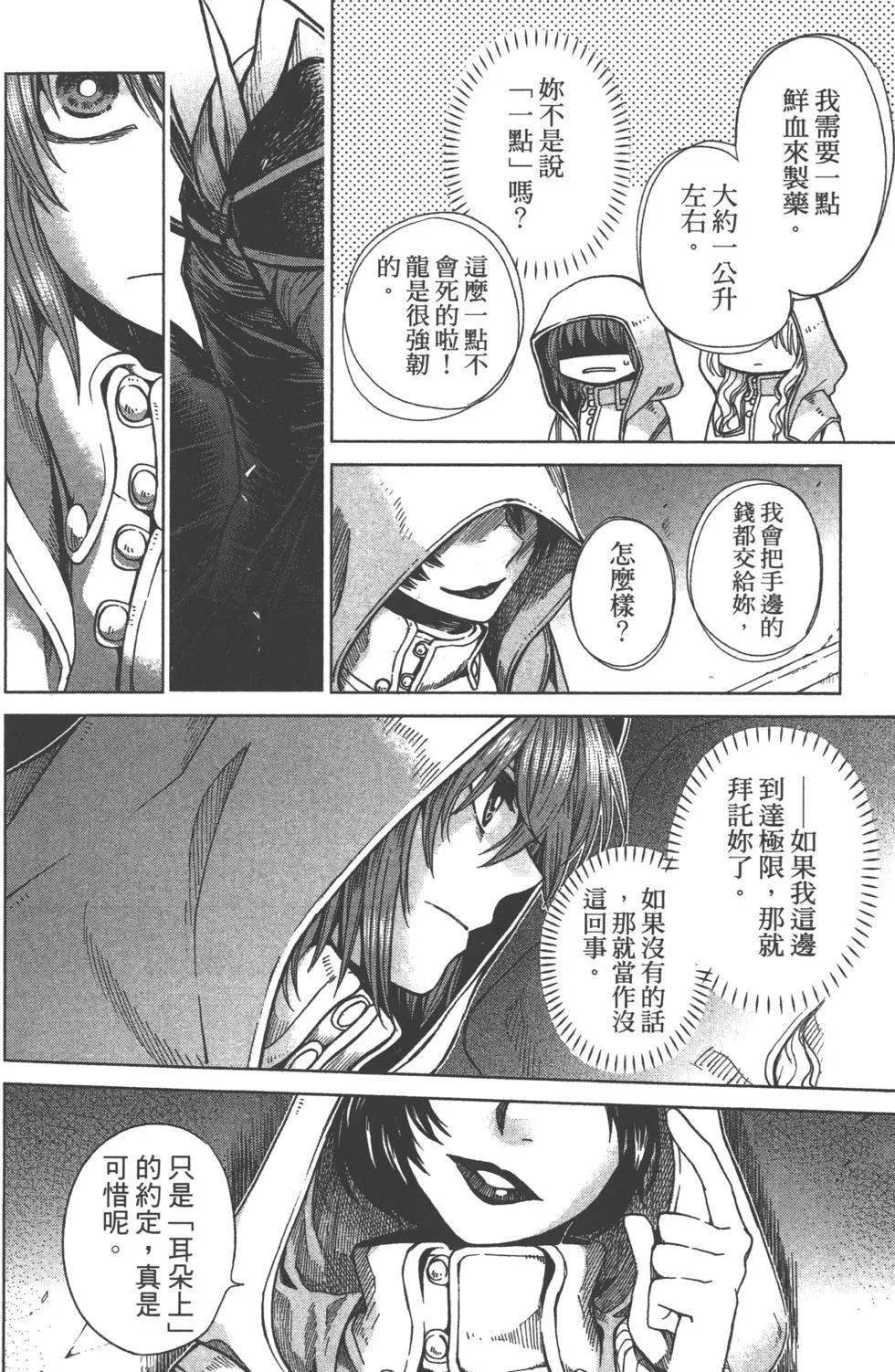 第 145 页