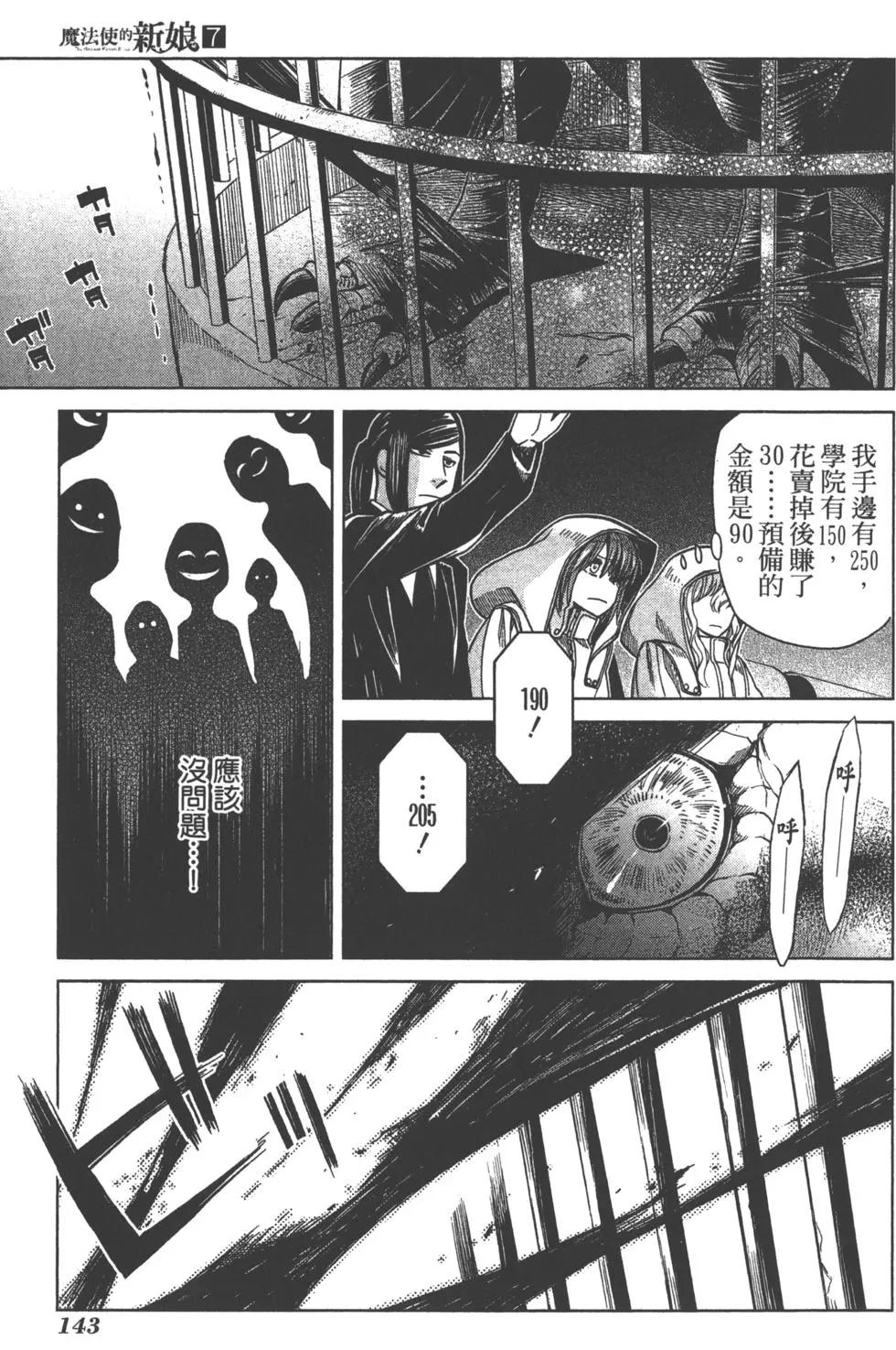 第 146 页