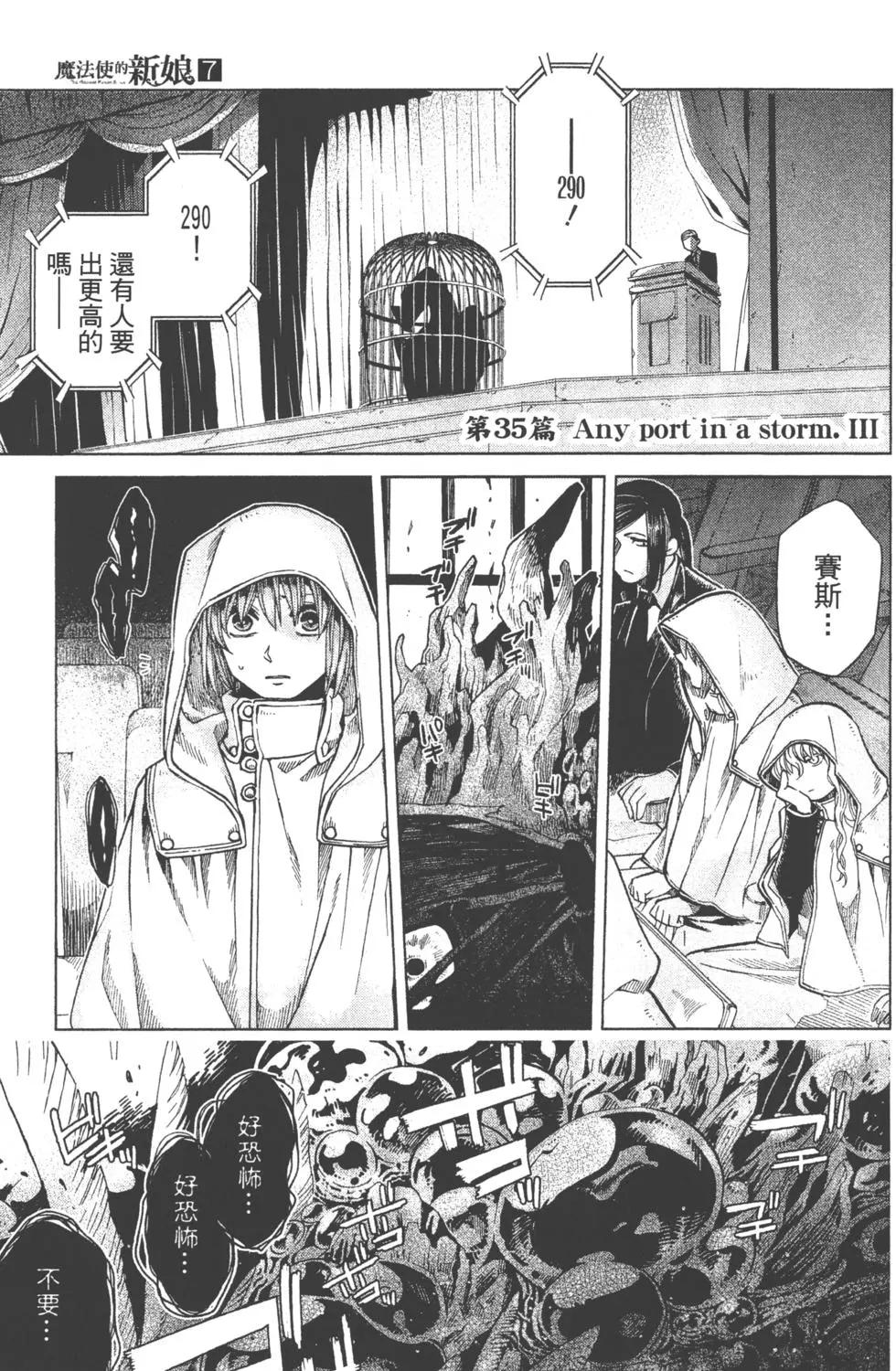 第 148 页