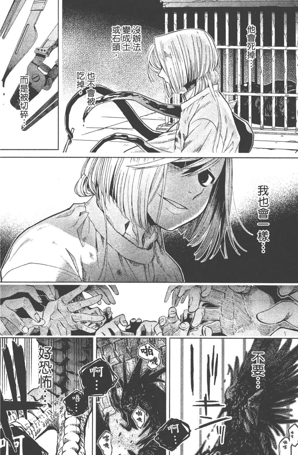 第 149 页