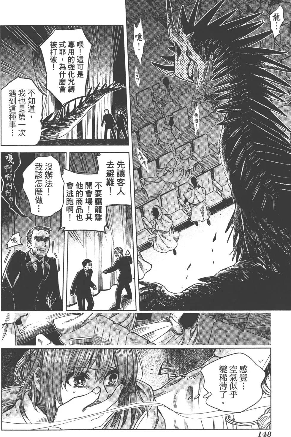 第 151 页