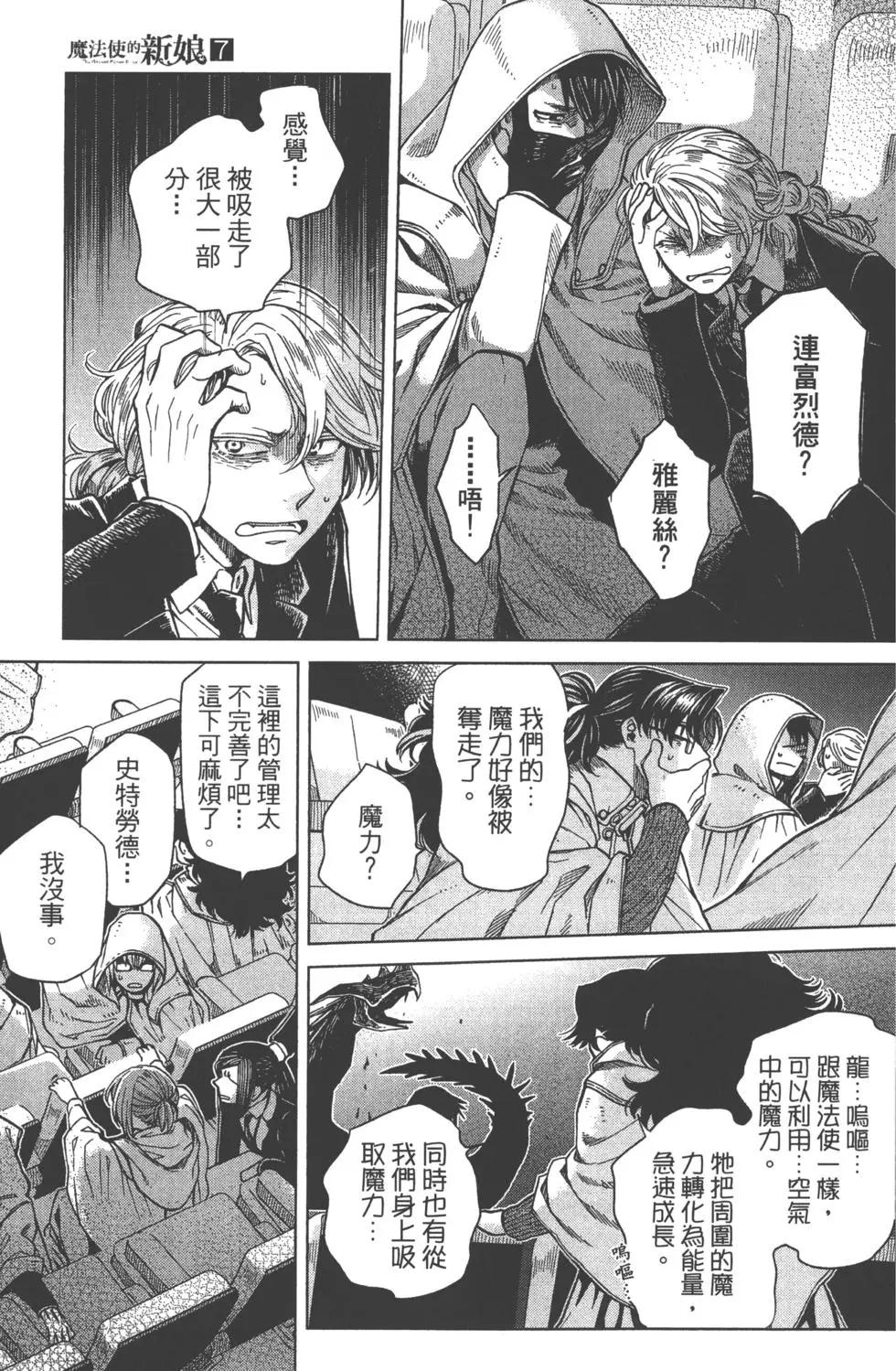 第 152 页