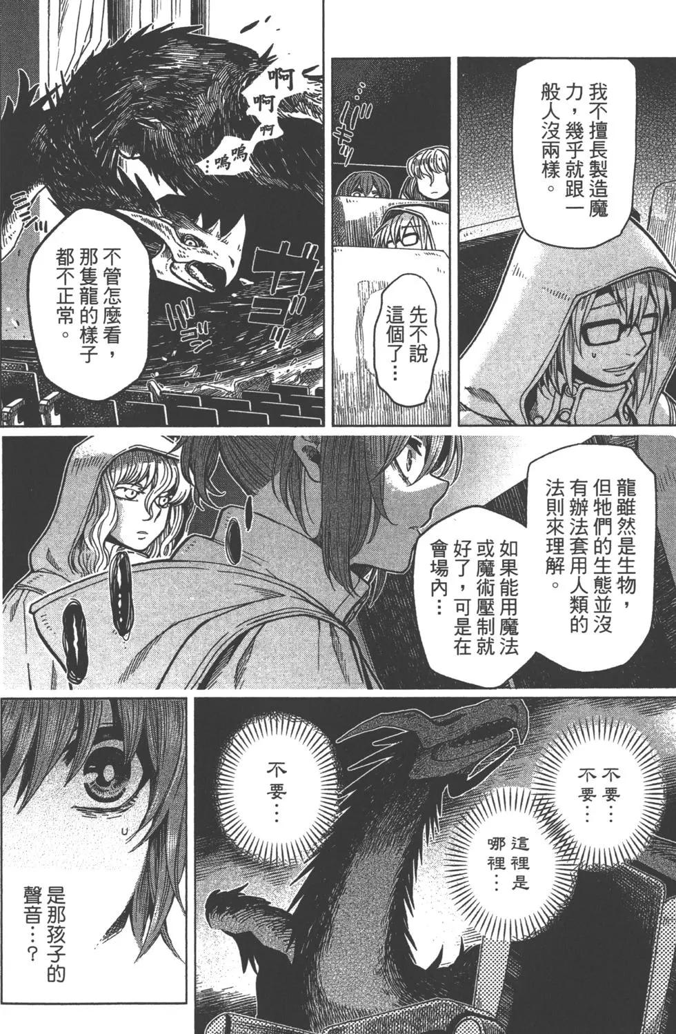 第 153 页