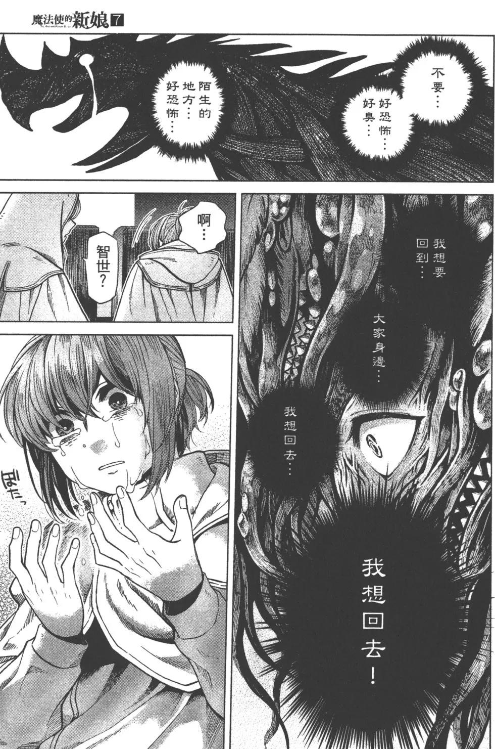 第 154 页