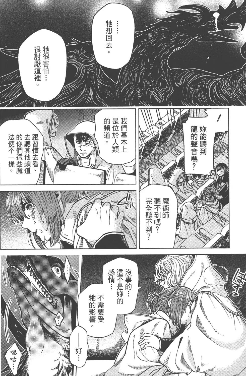 第 155 页