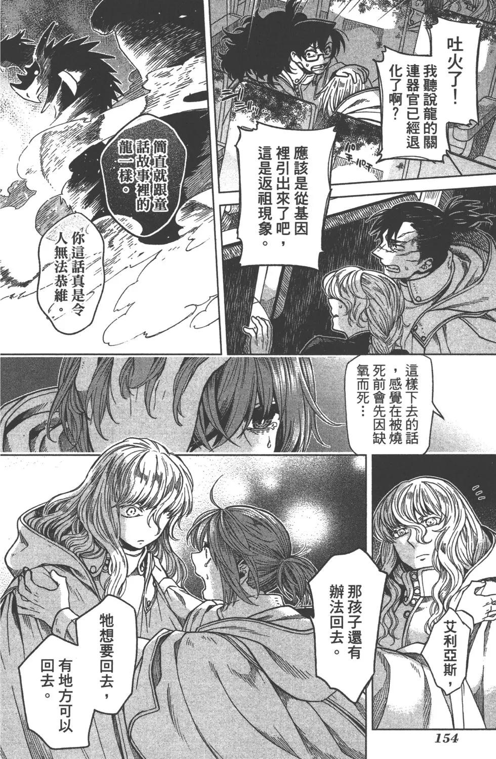 第 157 页
