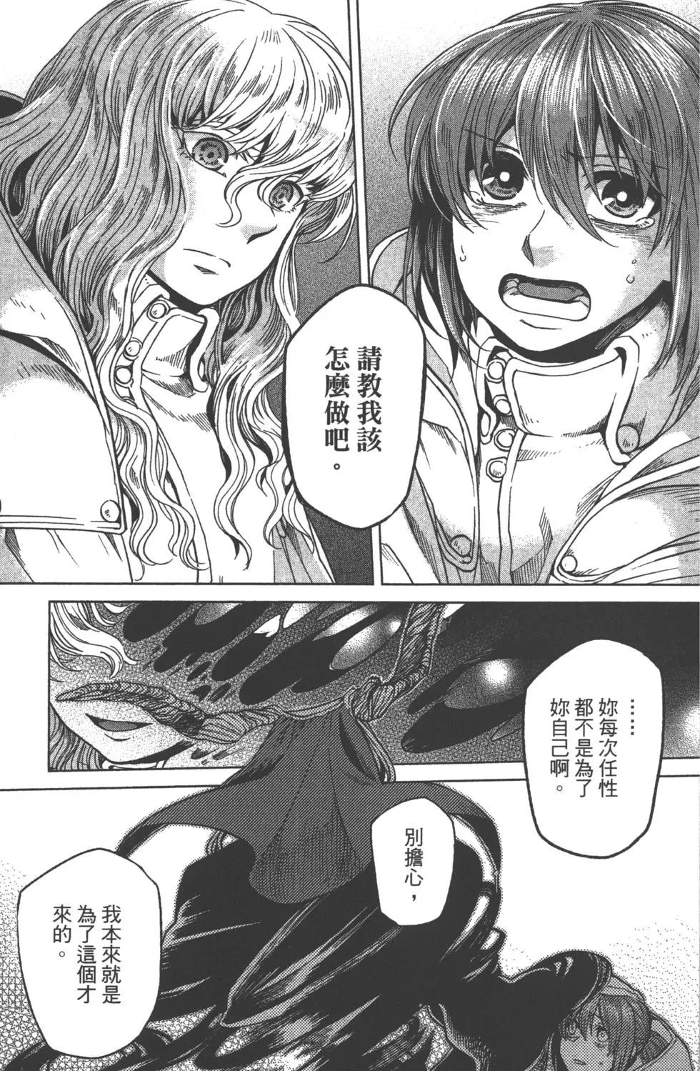 第 158 页