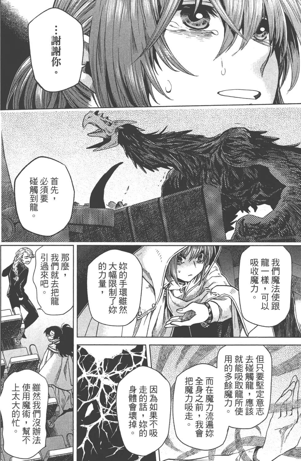 第 159 页