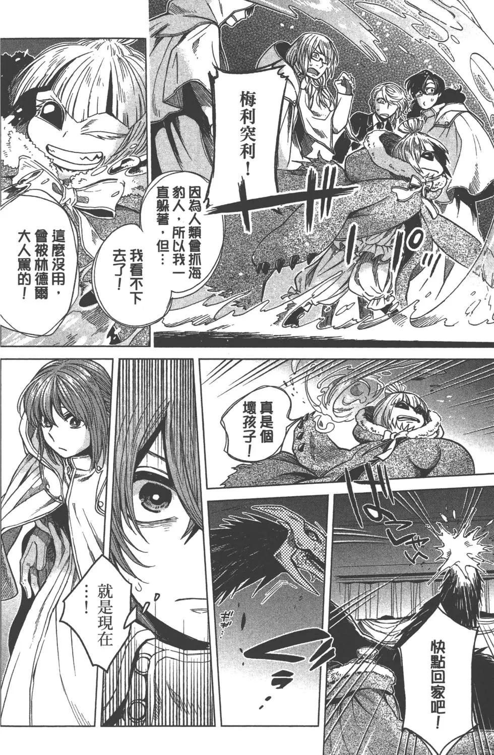 第 161 页