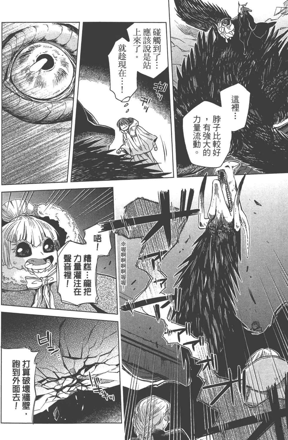 第 163 页