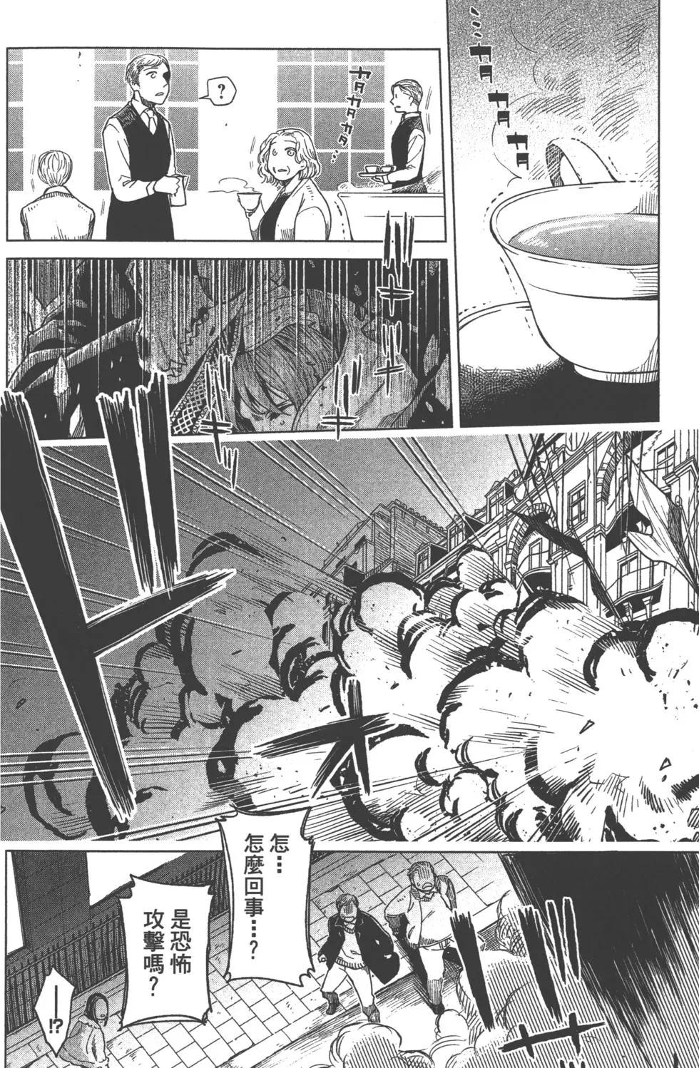 第 165 页