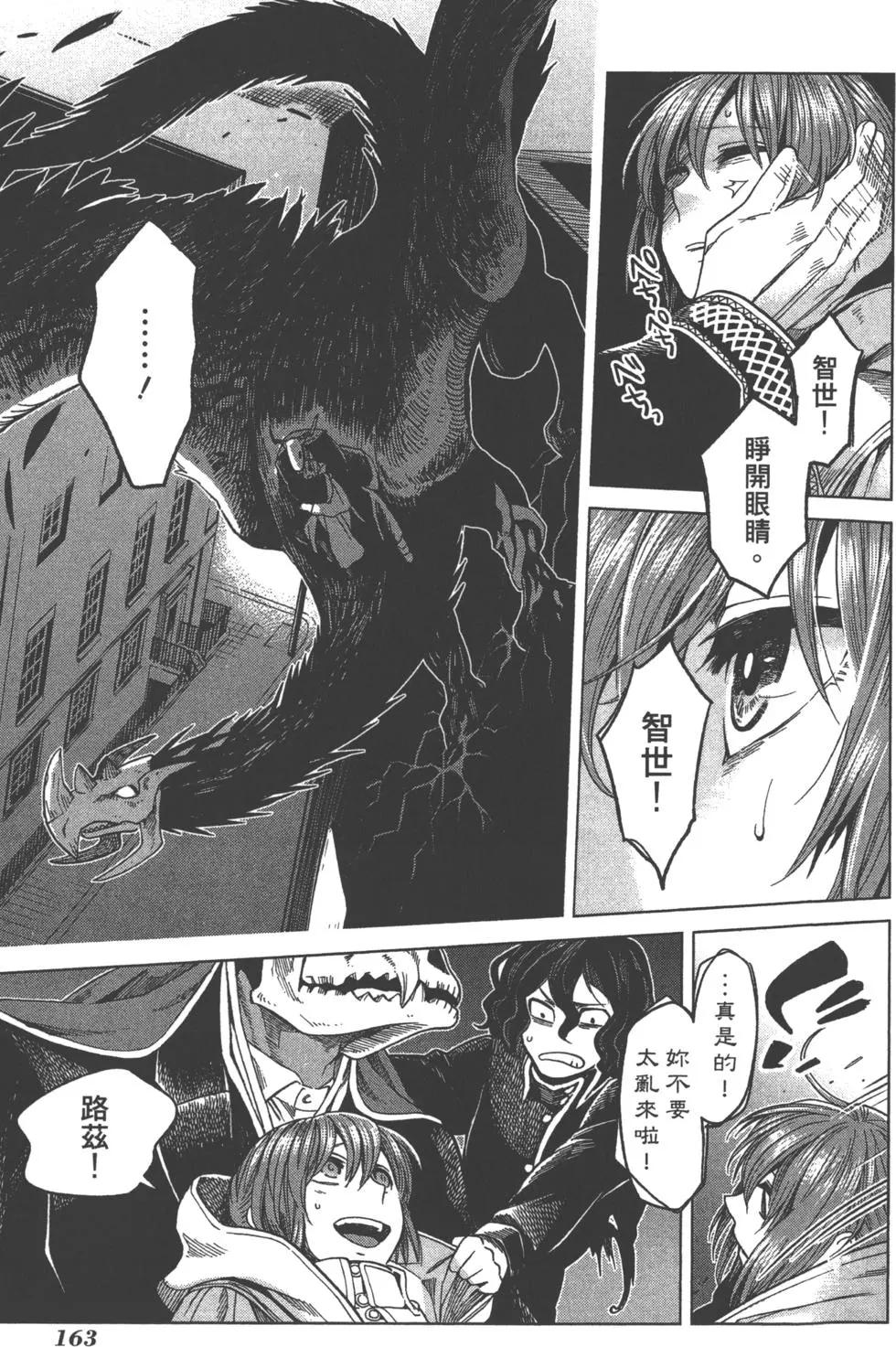 第 166 页
