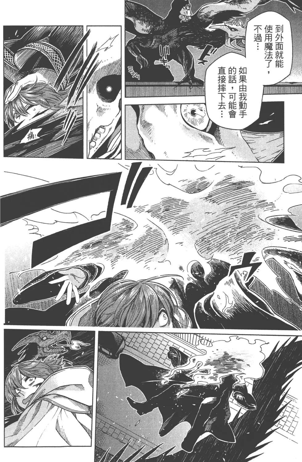 第 167 页