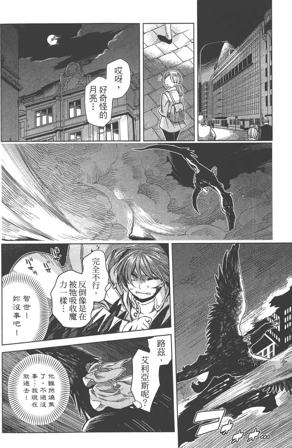 第 171 页