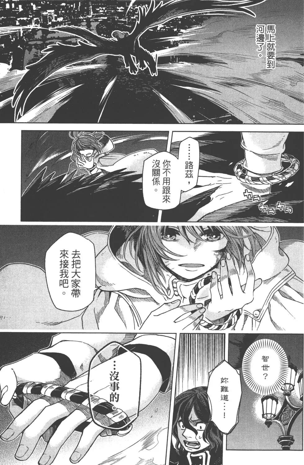 第 172 页