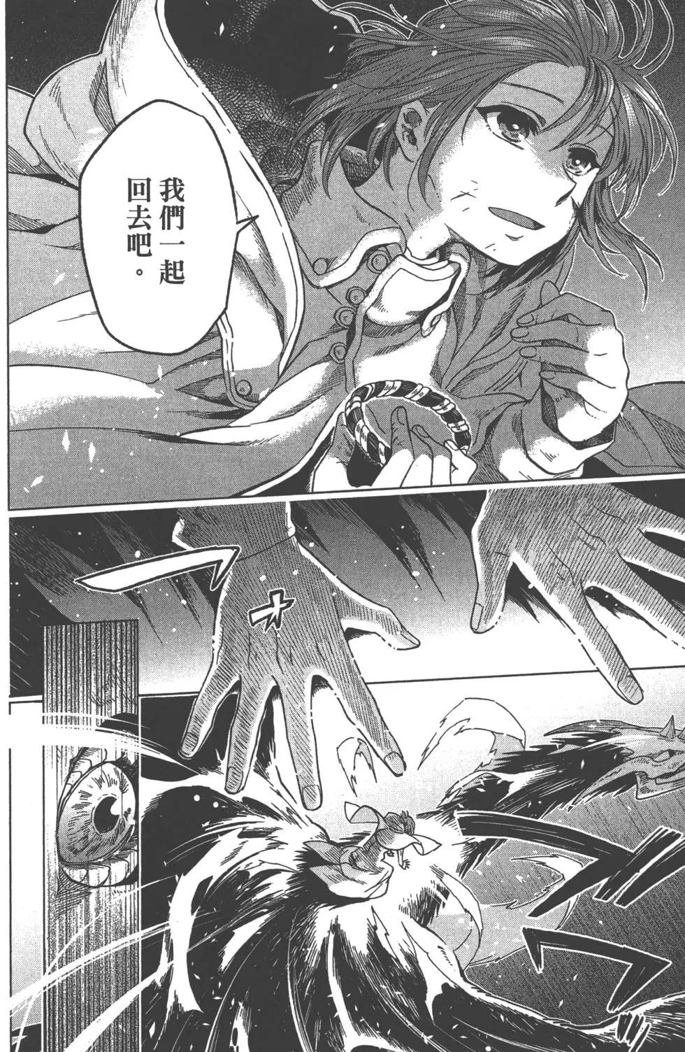 第 173 页