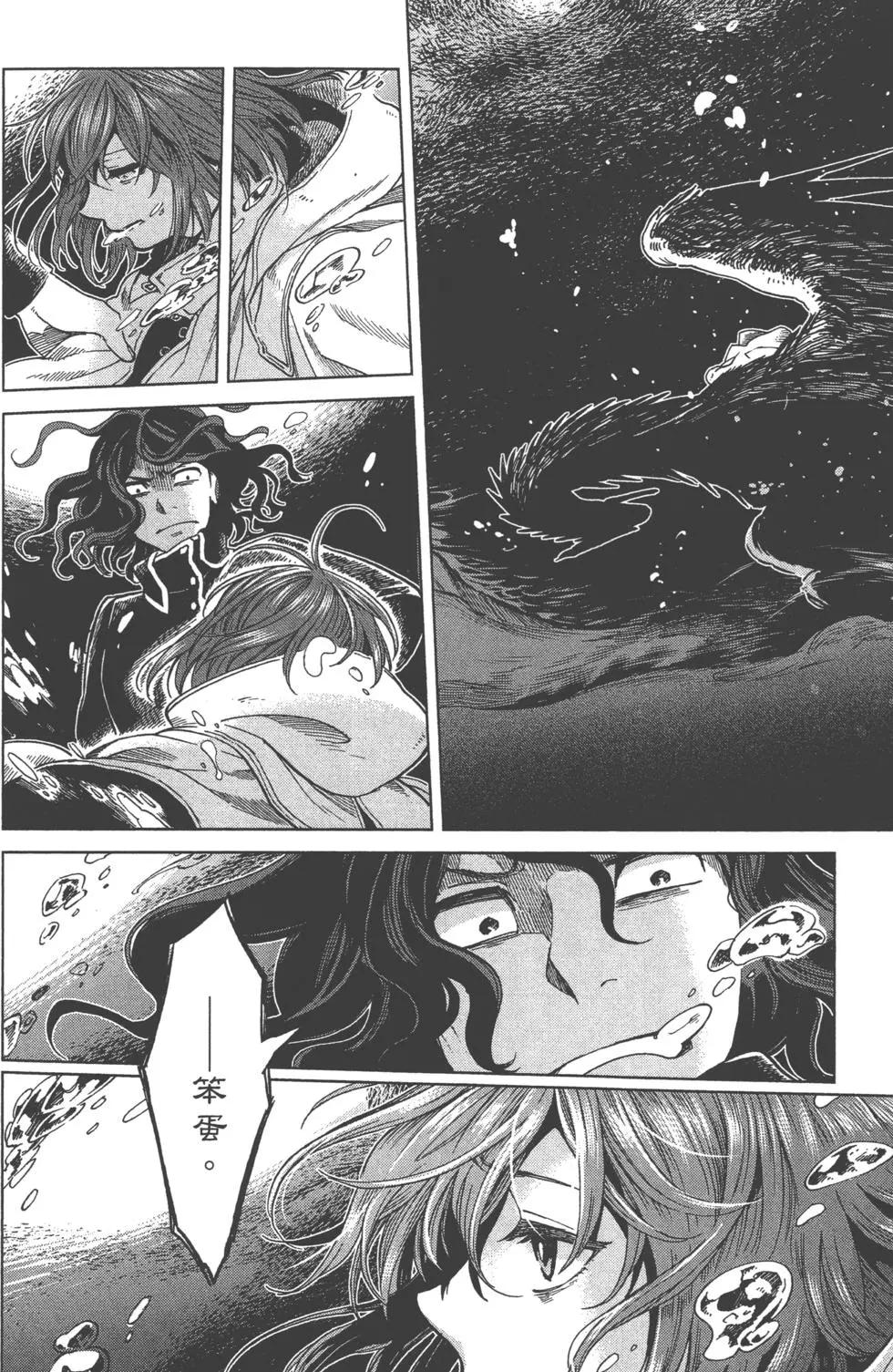 第 175 页