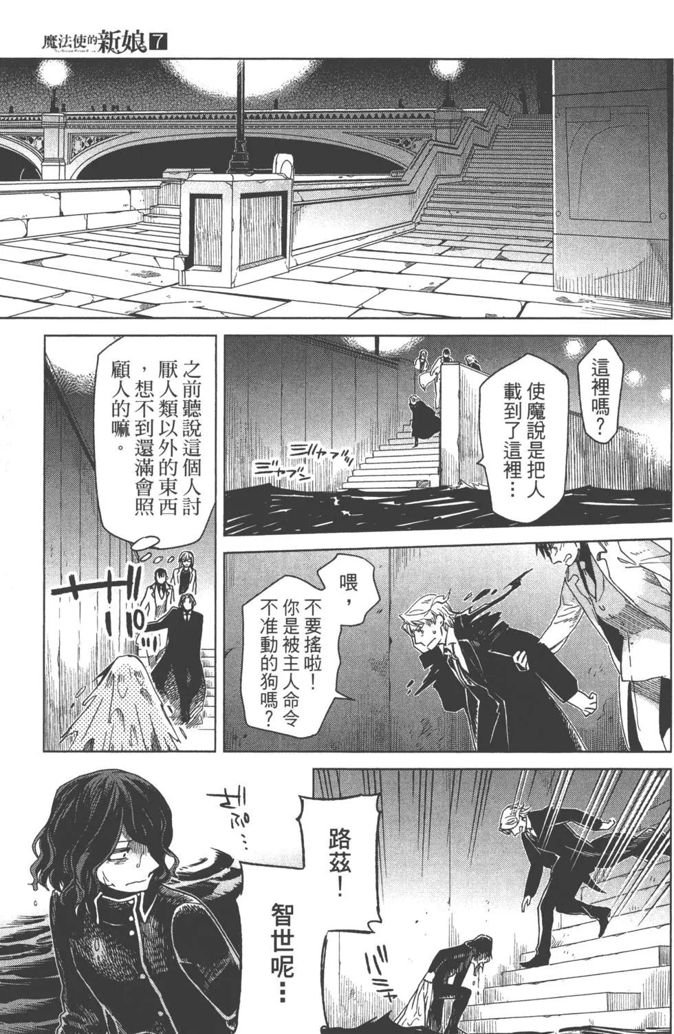 第 176 页