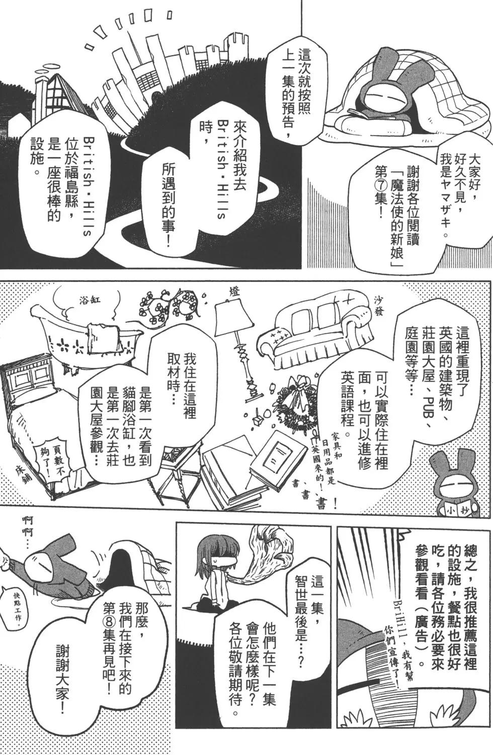 第 178 页