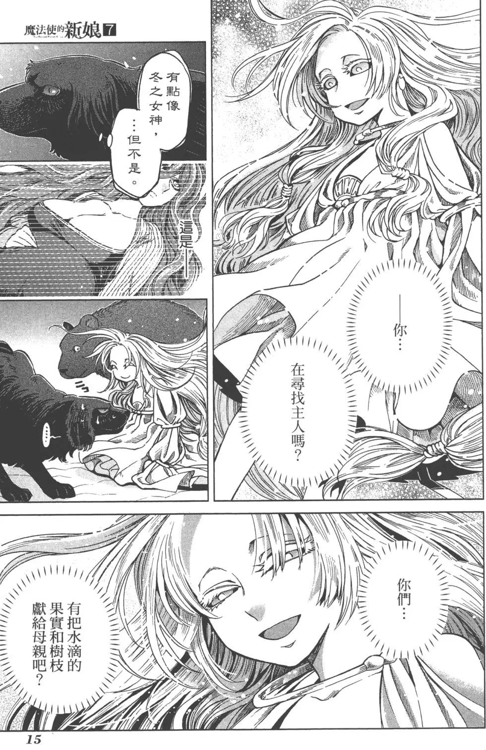 第 18 页