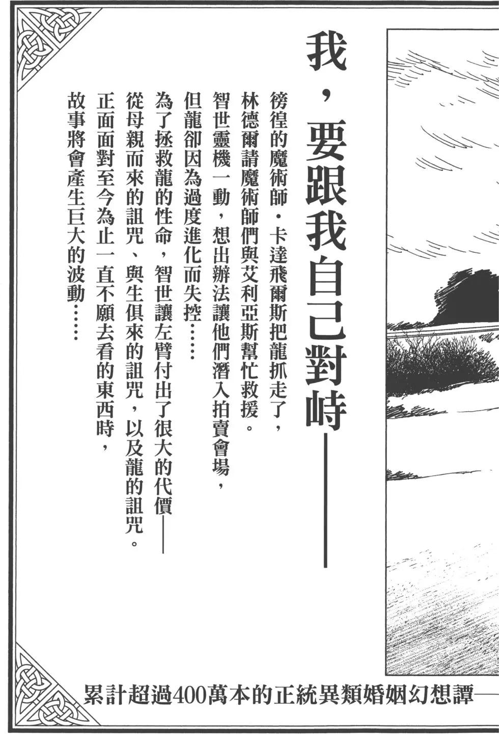 第 180 页